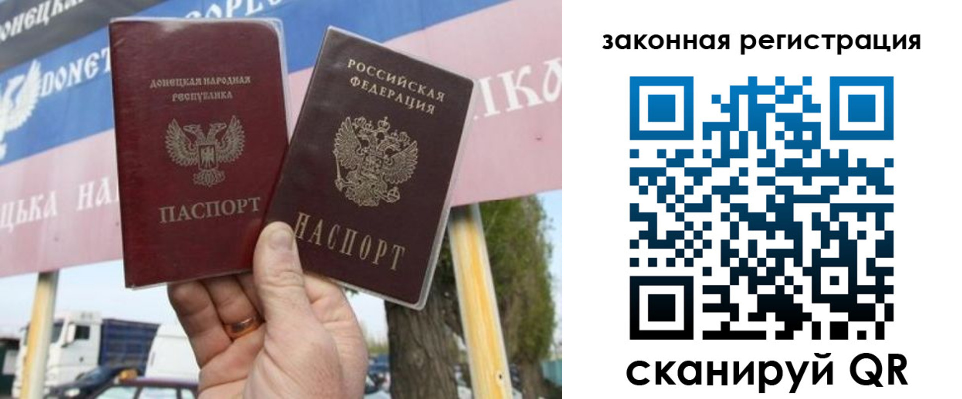 прописка в квартире в Павловском Посаде